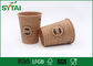 Le tazze calde biodegradabili di Kraft, abitudine hanno stampato le tazze di caffè della carta di Brown a parete semplice fornitore