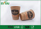 La carta kraft Isolata doppio strato foggia a coppa eliminabile per caffè o le bevande calde fornitore