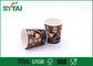Tazze di carta di goffratura creative dell'ondulazione di logo, tazze di caffè eliminabili calde fornitore